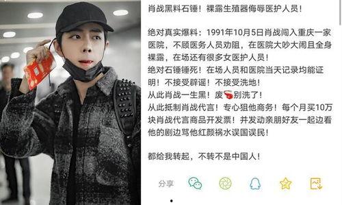 吃瓜群众退出娱乐圈了吗,吃瓜群众退出,幕后真相揭秘